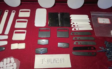 Seramik Yapısal Parça Serisi